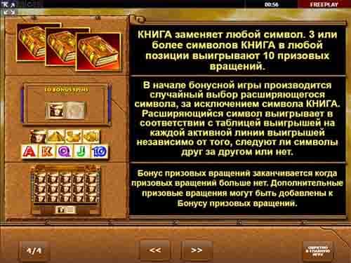 book of Aztec bonus