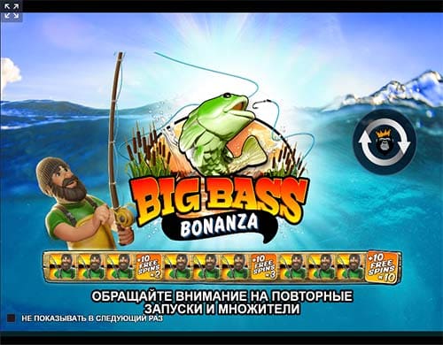 Big Bass Bonanza bonus
