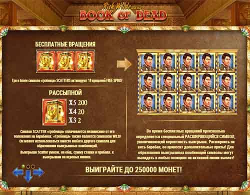 book of dead bonus